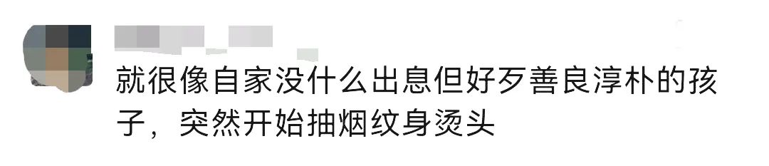 蜜雪冰城也开始走擦边路线了？？？