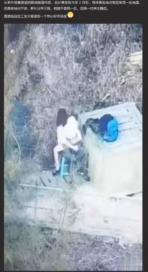 香港柴湾一处工地楼盘工人现场讲解学生情侣野战