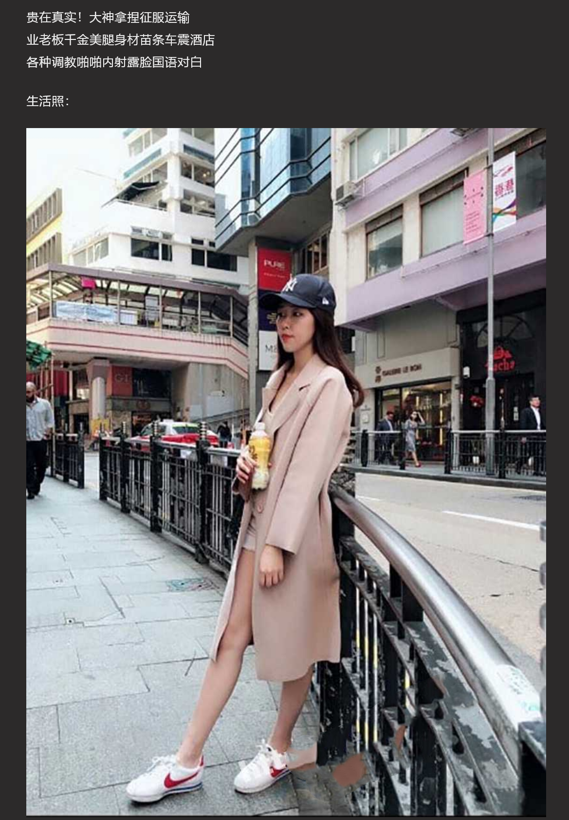 征服运输业老板千金 车震美腿 KTV 各种调教啪啪内射