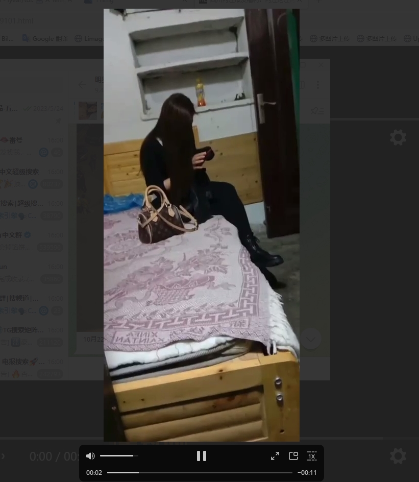 四川内江瓜友福利!内江沱江河边聚鸡地!瓜友实探视图!200块的爱情!