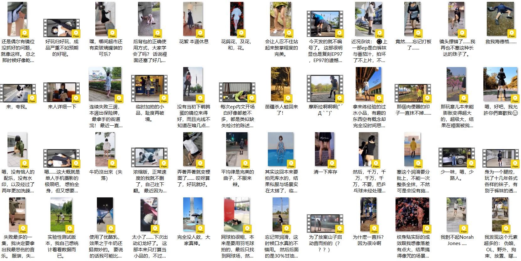 新奇刺激小闷骚型小可爱,当街浣肠潮喷露出,调教肛塞尾巴束缚,跳蛋控制潮吹漏尿 高潮颤挛抽搐