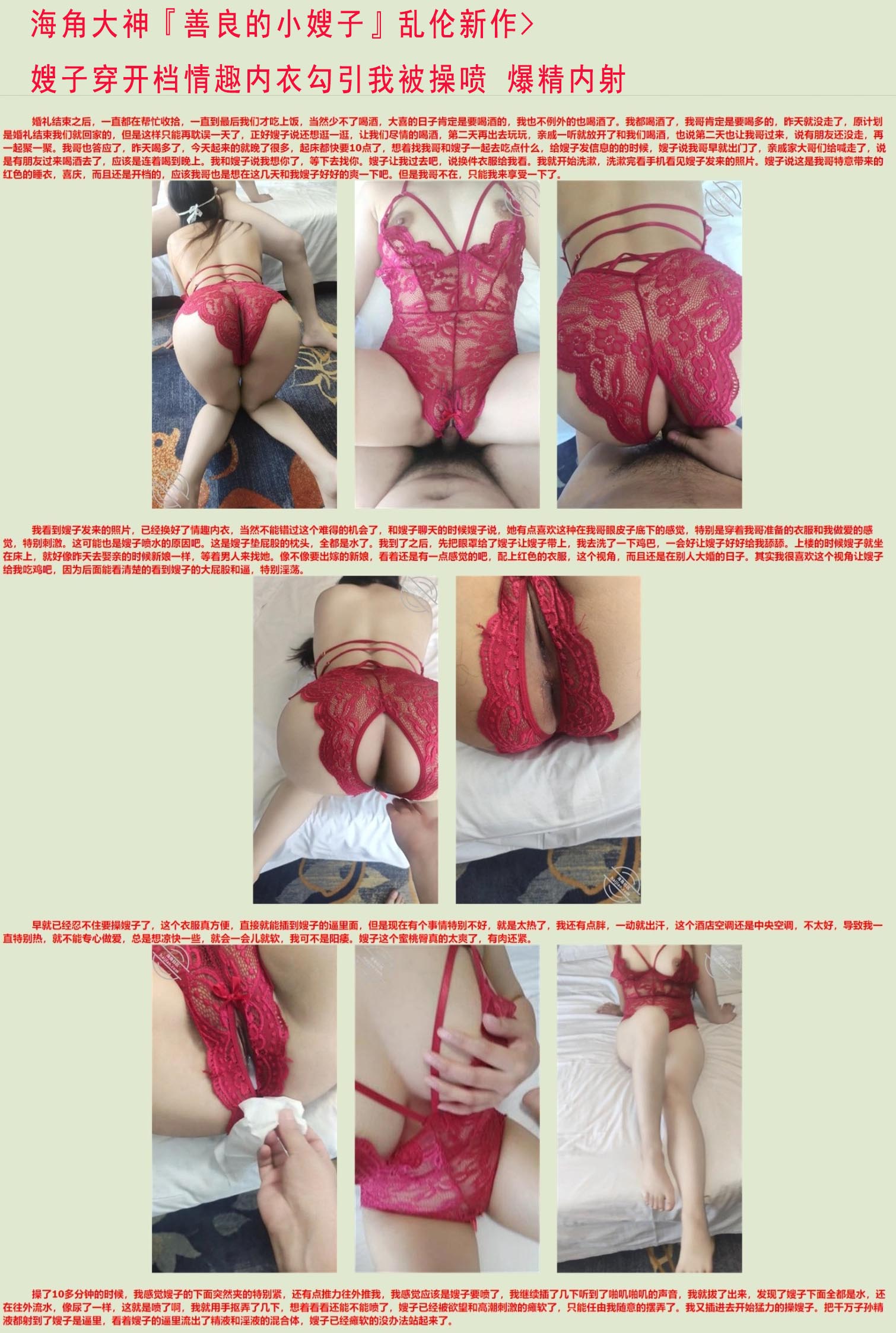 亲人之间的秘密 迷人小表妹 风骚表嫂 高冷姐姐 禁忌之恋最让人着迷 一场疯狂的性爱