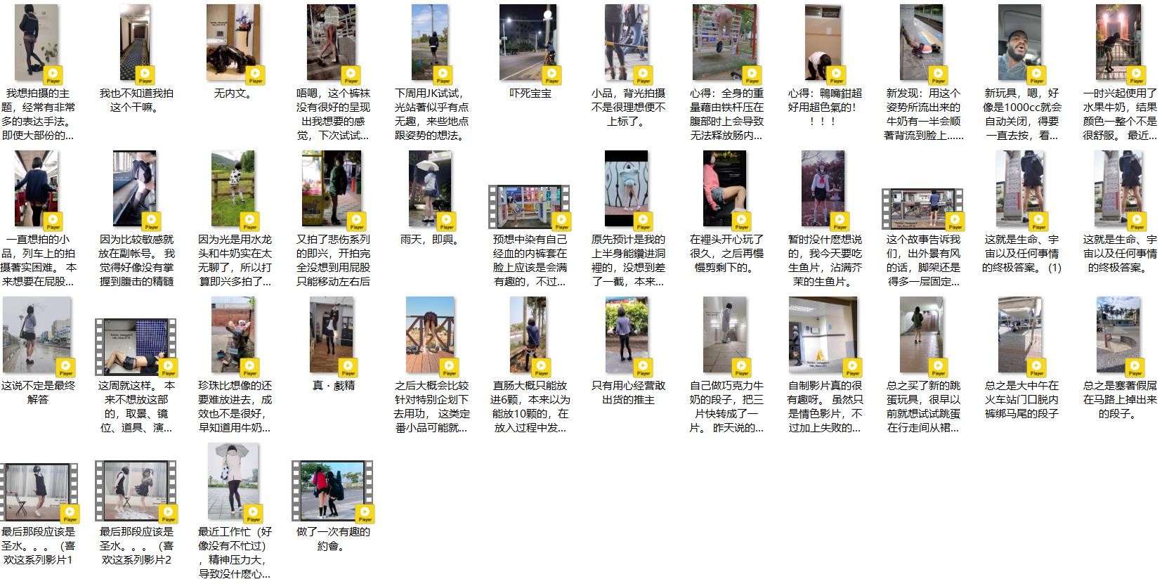 新奇刺激小闷骚型小可爱，当街浣肠潮喷露出，调教肛塞尾巴束缚，跳蛋控制潮吹漏尿 高潮颤挛抽搐