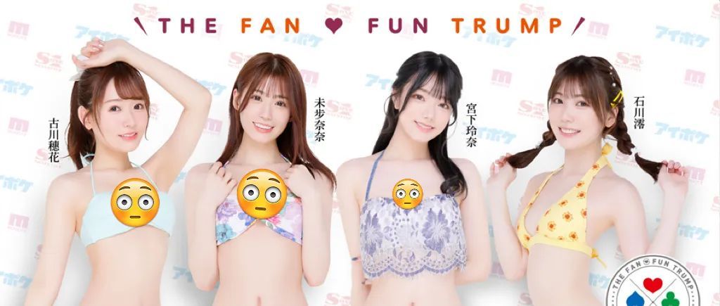 地表最强阵容，26位AV女优亮相！台北成人展，谁能顶得住？