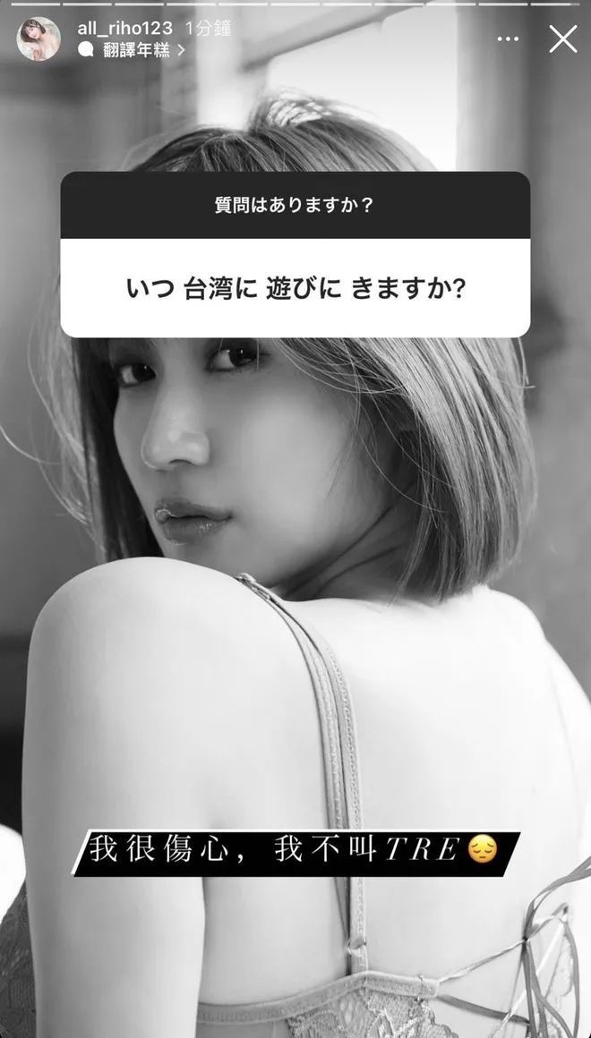 地表最强阵容，26位AV女优亮相！台北成人展，谁能顶得住？