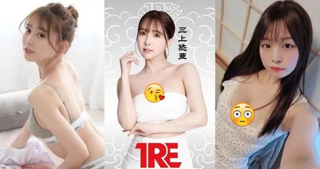 地表最强阵容，26位AV女优亮相！台北成人展，谁能顶得住？