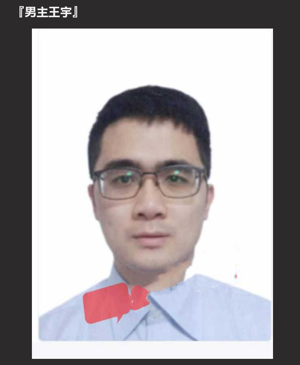 福州城北东泰禾支行银行职员 为了上位不惜使出 “美男计” 勾引中年美妇银行经理