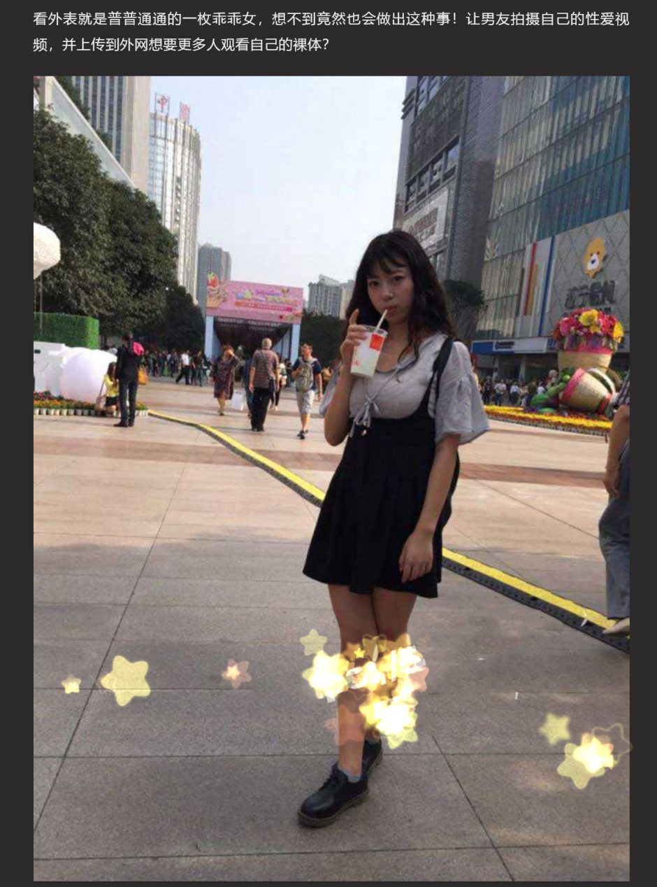 重庆师范大学 大二学妹「李萌萌」乖乖女也有叛逆期 被刚交的男友拍摄不雅视频上传网络博出名