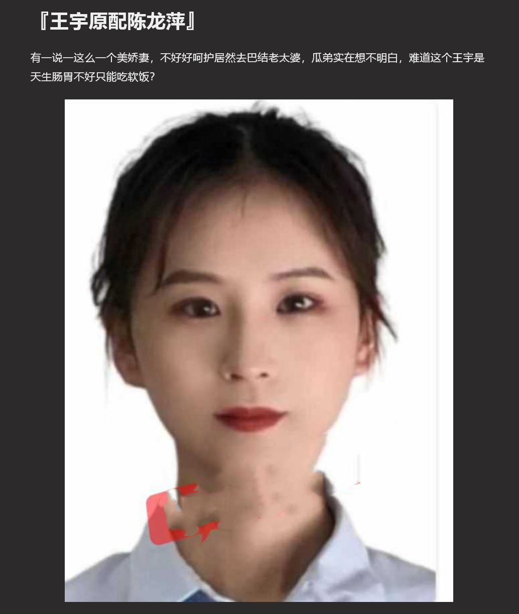 福州城北东泰禾支行银行职员 为了上位不惜使出 “美男计” 勾引中年美妇银行经理
