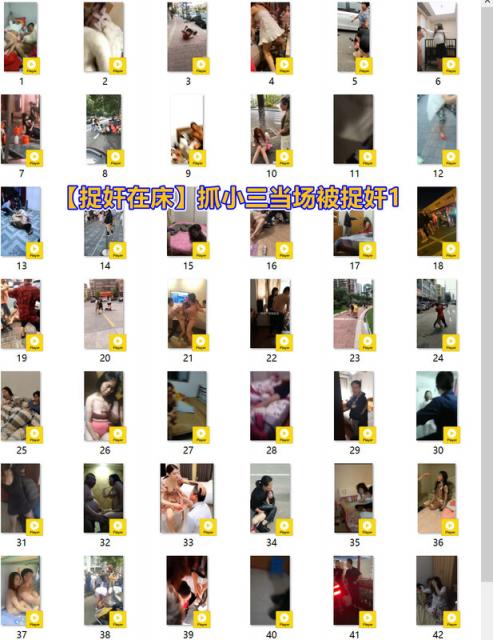 【最新捉奸在床】抓小三搞破鞋当场被捉奸暴打扒衣