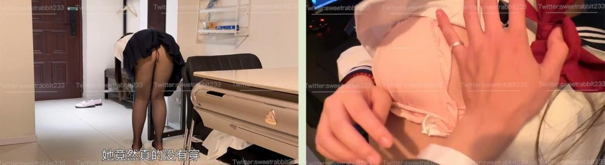 双马尾清纯少女 软萌兔兔酱 最新剧情《陪玩的失身日记》忘穿内裤发现后下药迷操