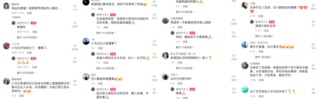 当年被大老板“退养”后，小马云变成了这个样子...