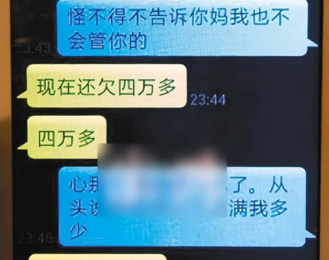 监狱海王王东：牢中同时交往7名情人陪睡给钱，狱警妻子参与其中