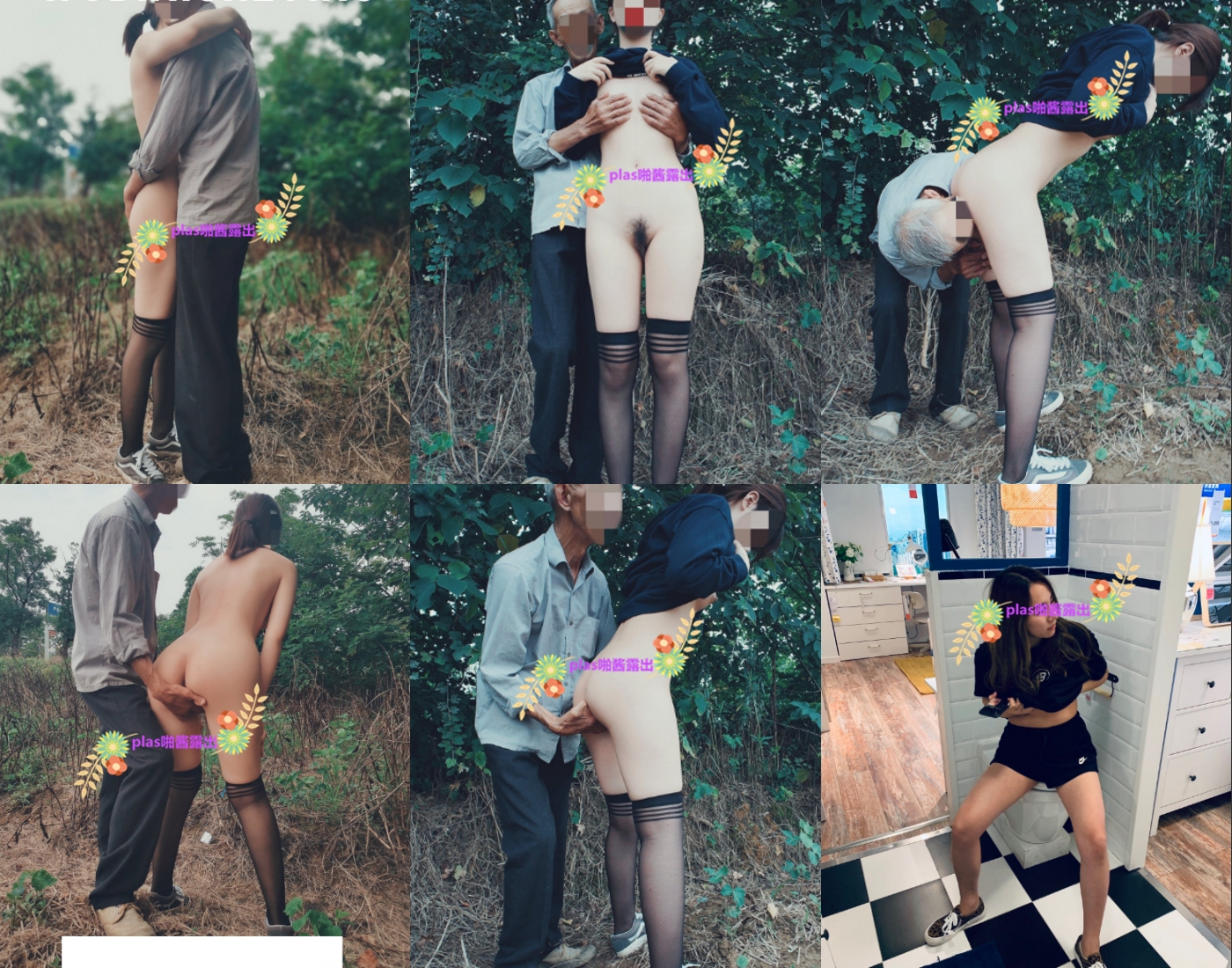 露出界天花板级别狂人！高颜露脸反差婊推特网红【plas啪酱】各种场所人前露出紫薇打炮