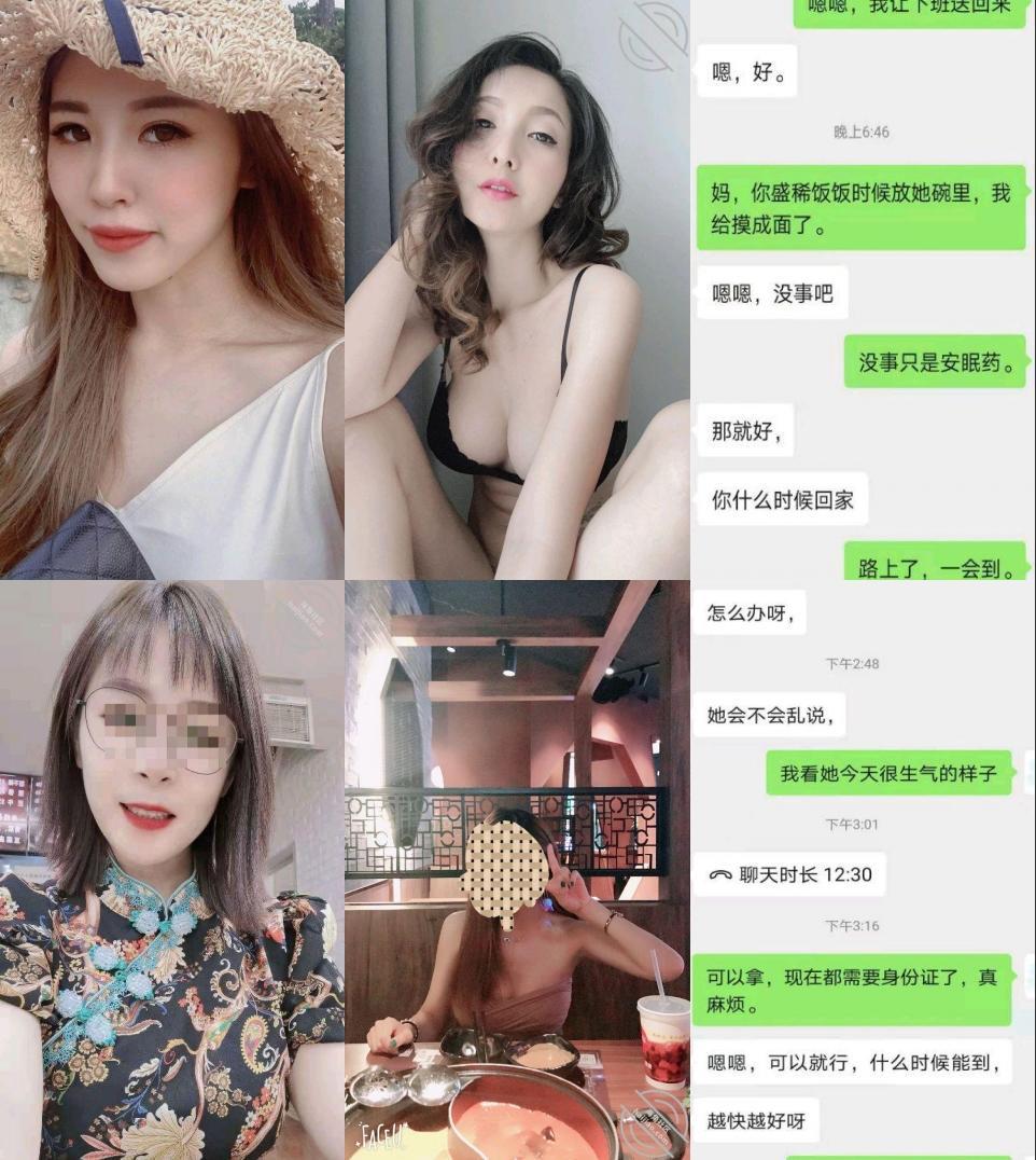 激情刺激的人生！乱伦大神把娘三都给肏了~丈母娘、媳妇、小姨子⚡干了大家不敢干的事情