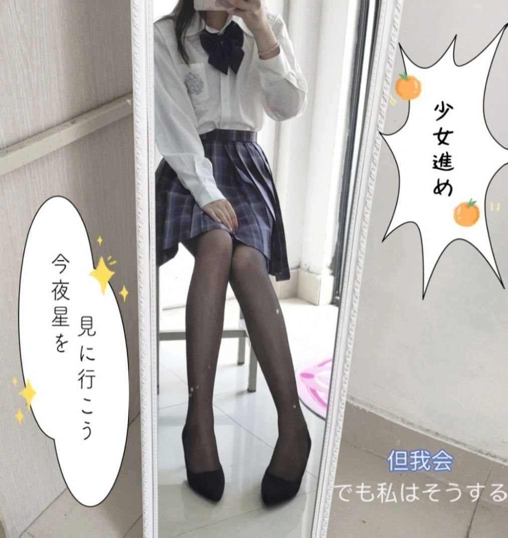 【长腿黑丝女神❤️视觉盛宴】黑丝女神YYDS 超多大长腿黑丝女神啪啪合集