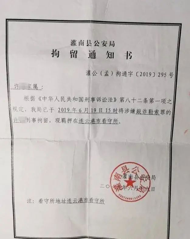 江苏“第一美女辅警”许艳：她的奢靡荒唐，比你想得更恶劣