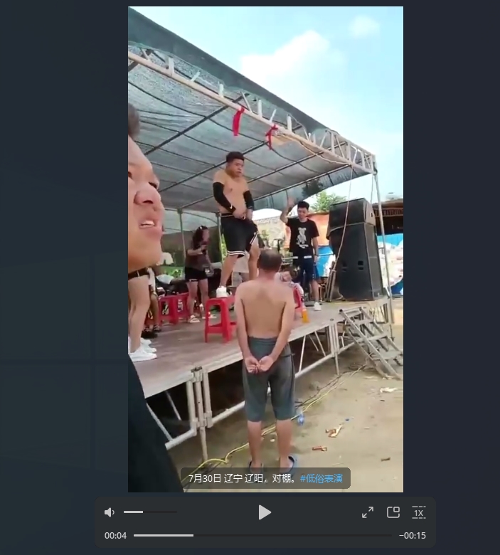 对棚现场整活儿乡村低俗表演，骚逼碎砖头、奶子碎大石，老大爷们的福音看得津津有味