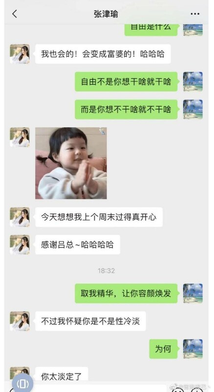极品警花张津瑜和吕总啪啪不雅视频高清原版