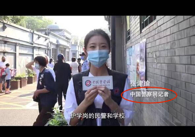 极品警花张津瑜和吕总啪啪不雅视频高清原版