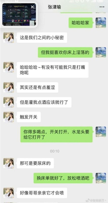 极品警花张津瑜和吕总啪啪不雅视频高清原版