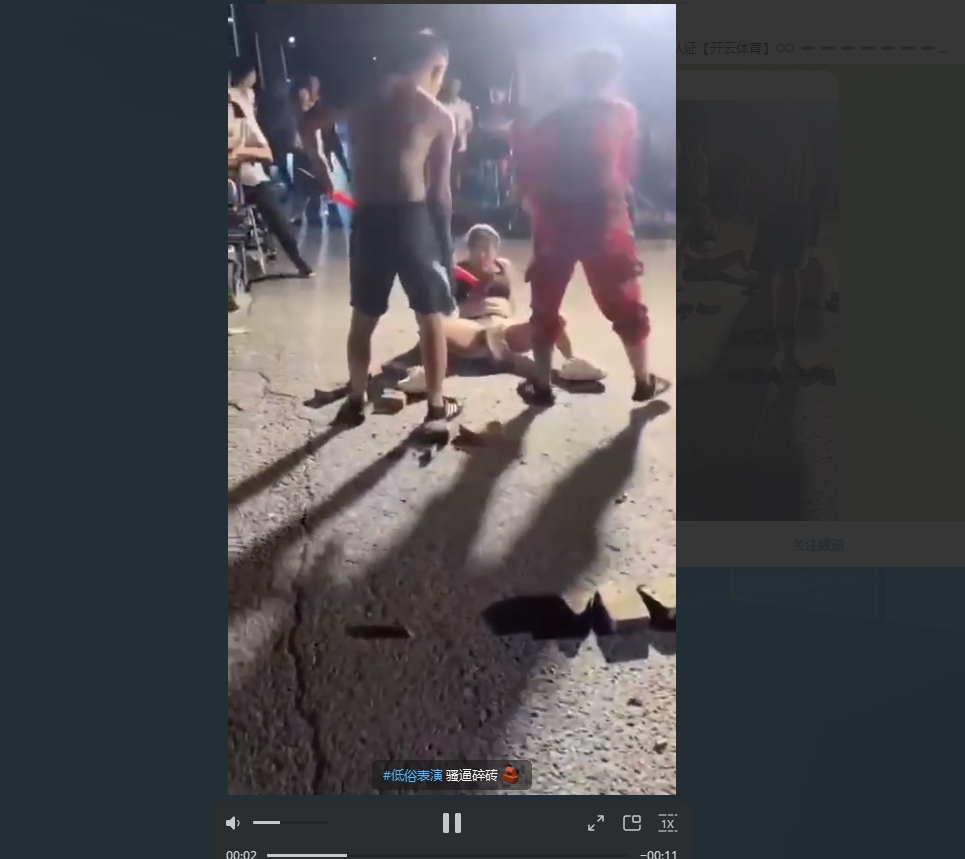 对棚现场整活儿乡村低俗表演，骚逼碎砖头、奶子碎大石，老大爷们的福音看得津津有味