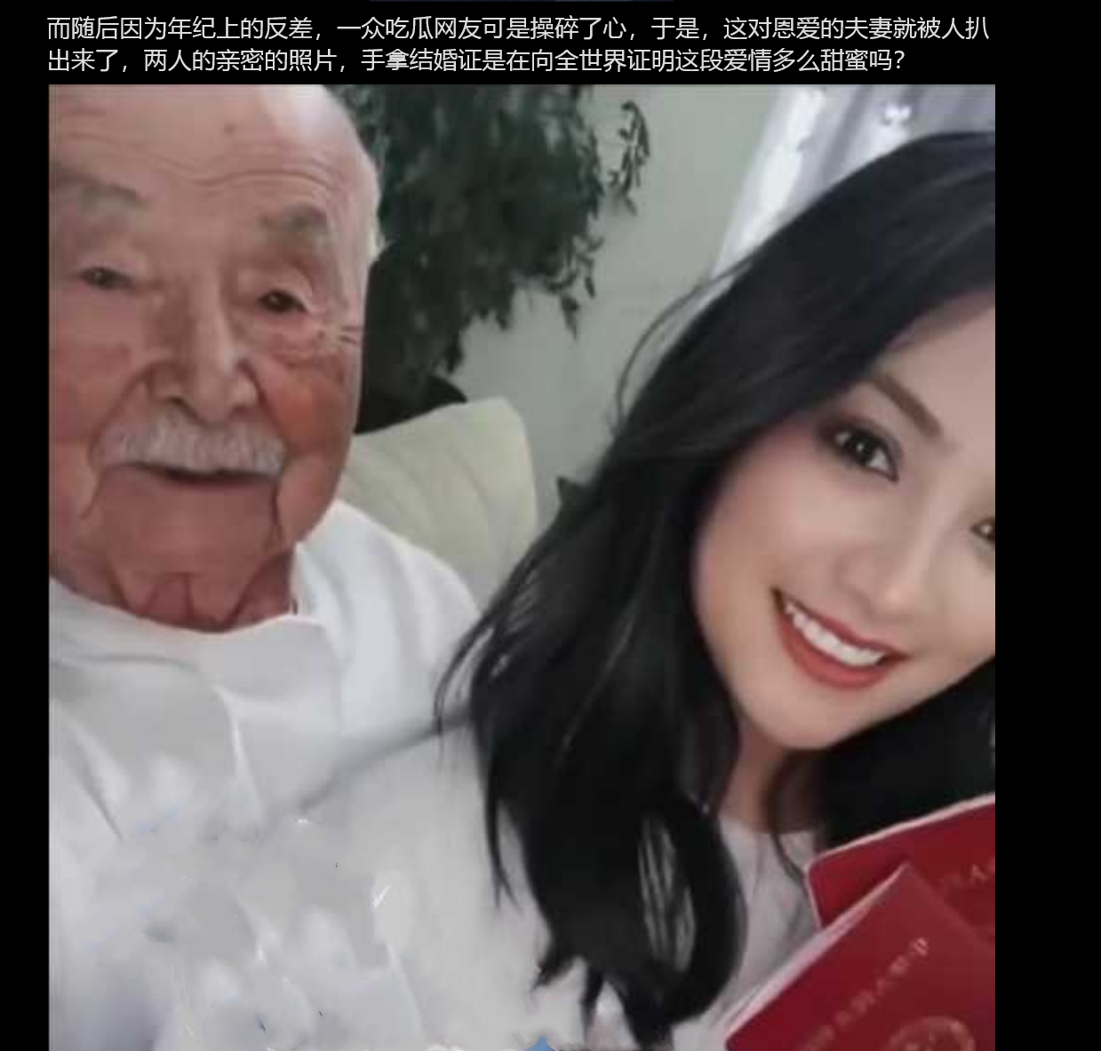 深圳偶遇江门大冶摩托车老板 老大爷开法拉利兜风副驾美女被扒！网传两人已领证并爆出性爱视频！