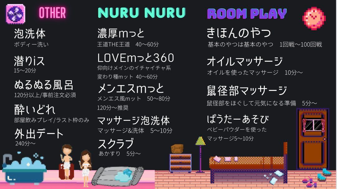 东京吉原 高级泡泡浴 再刷4位女孩