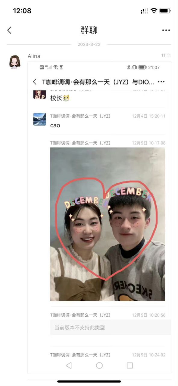 上海进才中学师生乱伦大瓜！ 英语女老师白嫖16岁男学生 一个月 44 次！