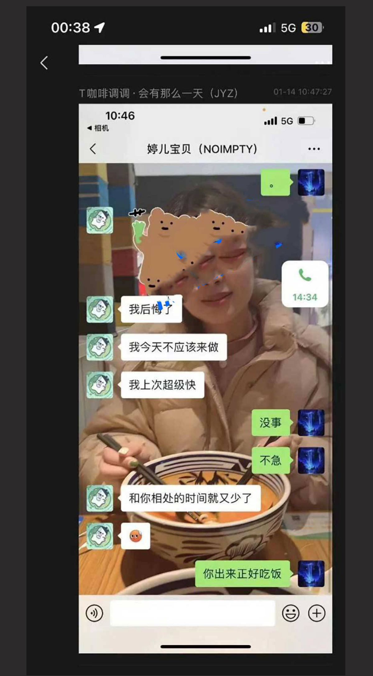 上海进才中学师生乱伦大瓜！ 英语女老师白嫖16岁男学生 一个月 44 次！