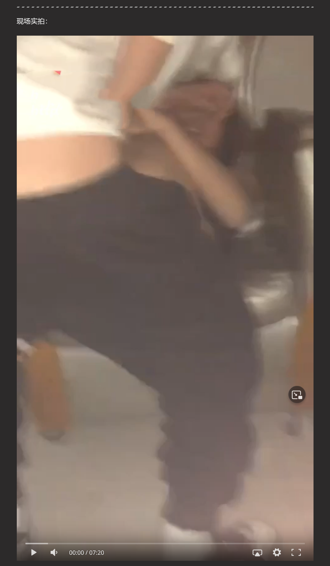 河北邯郸峰峰矿区公园一女战三男 河北邯郸又出大瓜1女V3男