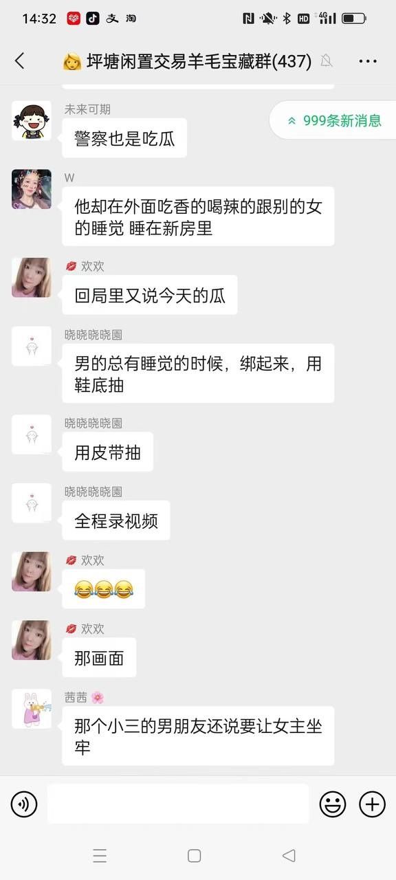 幼师出轨学生家长