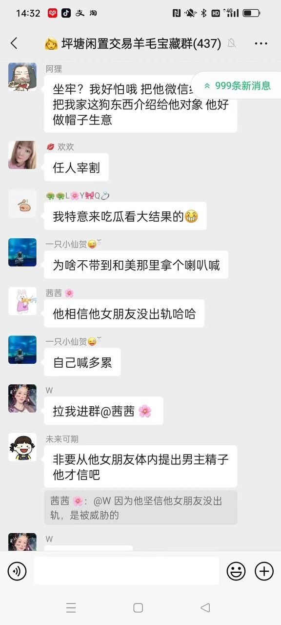 幼师出轨学生家长