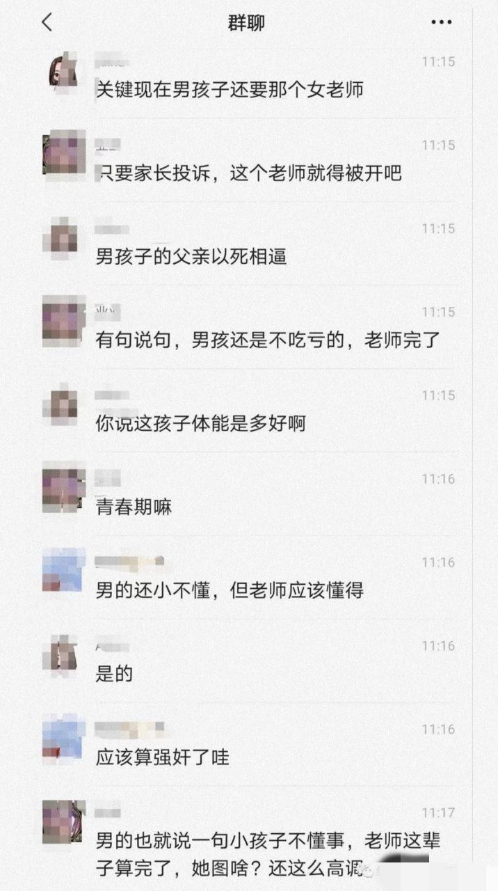 上海进才中学师生乱伦大瓜！ 英语女老师白嫖16岁男学生 一个月 44 次！