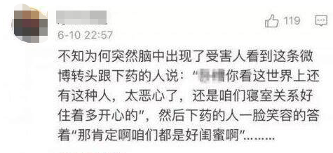 大二女生：被舍友踹私部、跪舔当狗、洗脚洗内裤、暗下避孕药