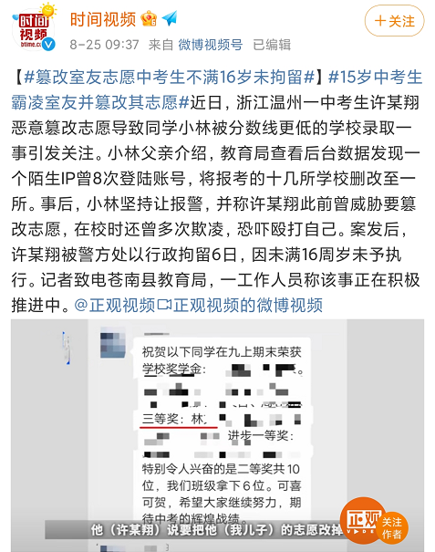 大二女生：被舍友踹私部、跪舔当狗、洗脚洗内裤、暗下避孕药