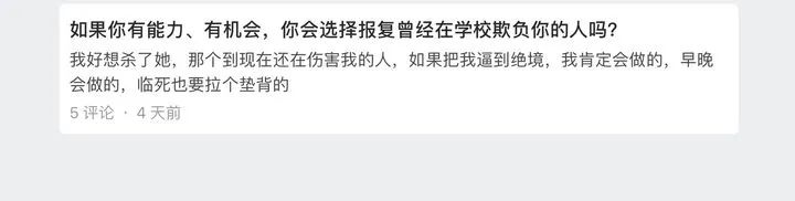 大二女生：被舍友踹私部、跪舔当狗、洗脚洗内裤、暗下避孕药