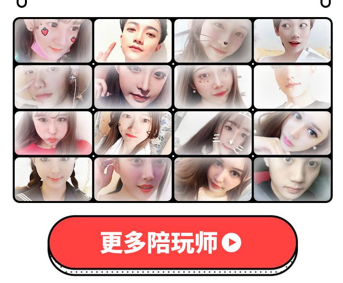 网吧陪玩女乱象：“吸睛”引诱、黑S上班、暗藏擦边球服务