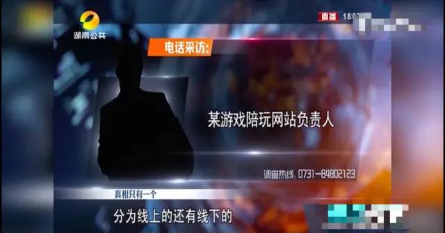 网吧陪玩女乱象：“吸睛”引诱、黑S上班、暗藏擦边球服务