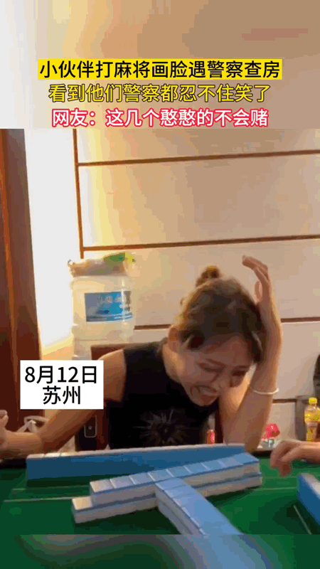 女子去KTV点男模陪玩 只给500消费惨遭殴打