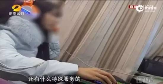 网吧陪玩女乱象：“吸睛”引诱、黑S上班、暗藏擦边球服务