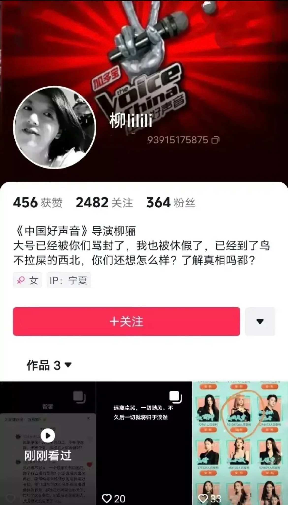 吃瓜群众：扒出来了，霸凌李玟的就是她，背景了得…