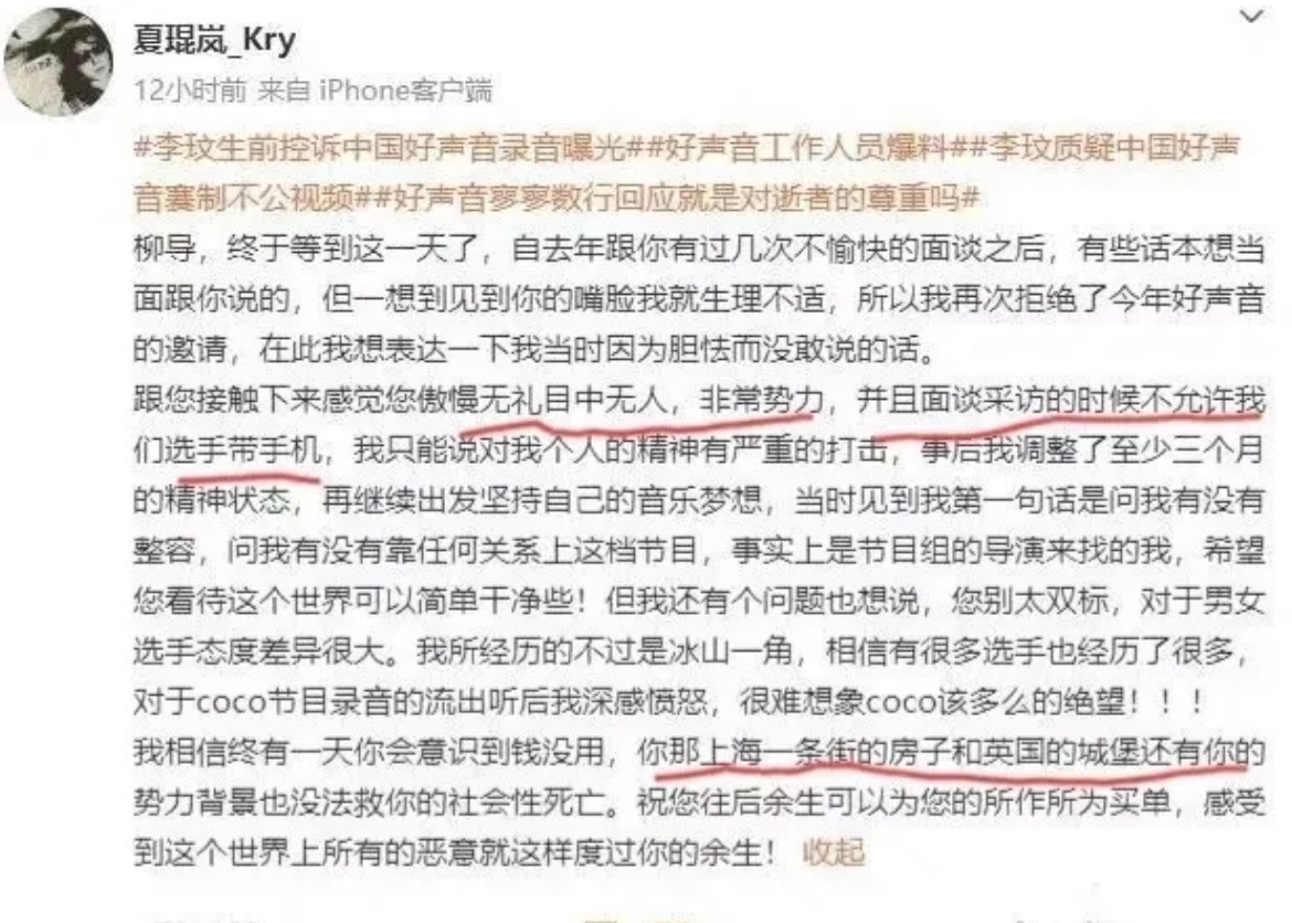 吃瓜群众：扒出来了，霸凌李玟的就是她，背景了得…