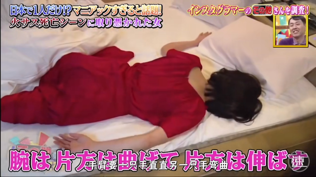 日本の小护士の死亡尸体のavi