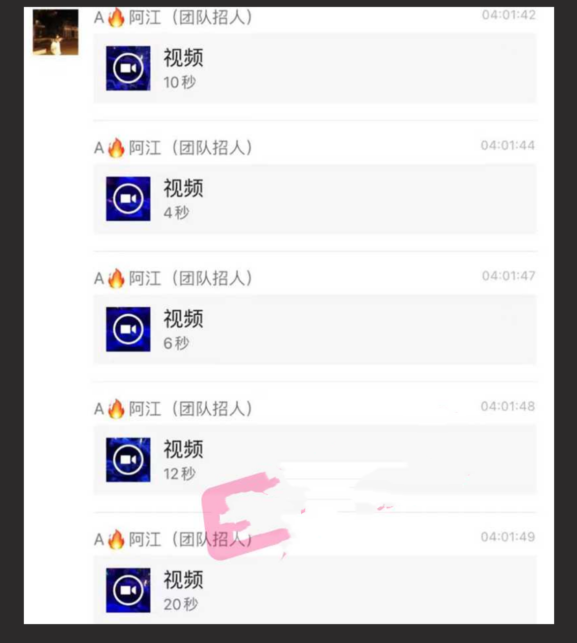 成都辰色酒吧惊现卡座 3P 奇观 这是哪位瓜友的女朋友？