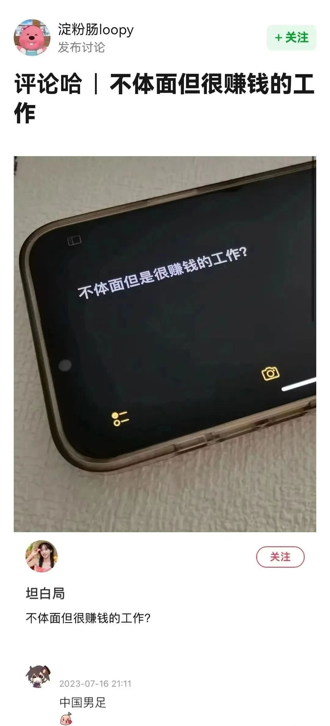 妹子的性感泳衣买家秀！哈哈哈，差点把我看冒火了！