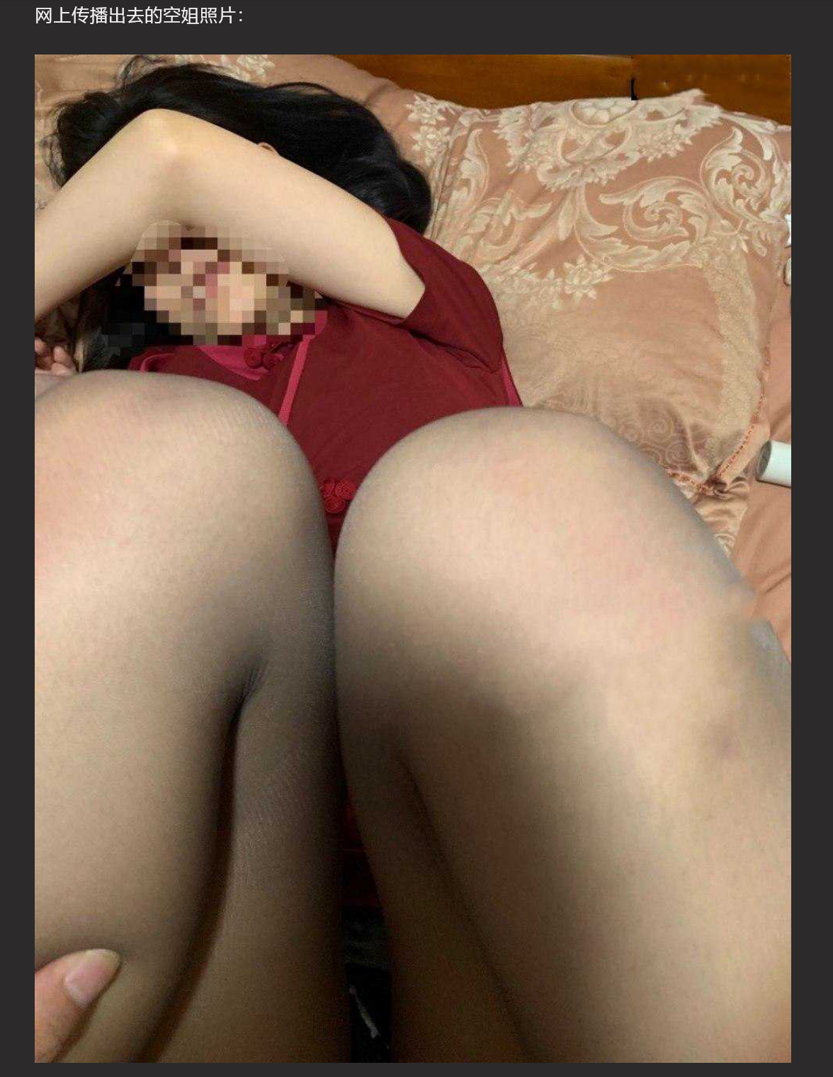 吉祥航空飞行员张亮散播空姐雅婷不雅照！全套视频图片遭全网疯传！