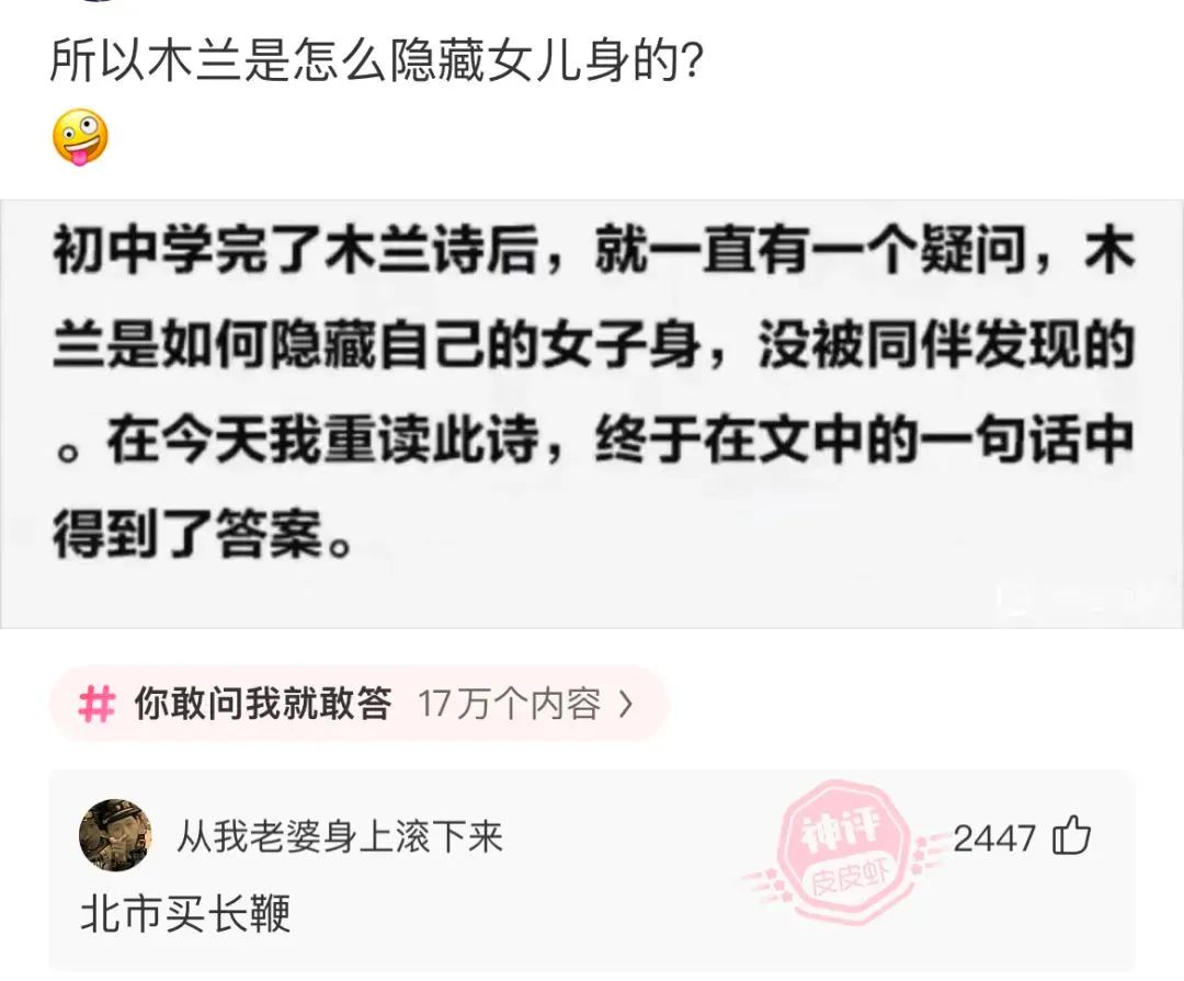 妹子的性感泳衣买家秀！哈哈哈，差点把我看冒火了！