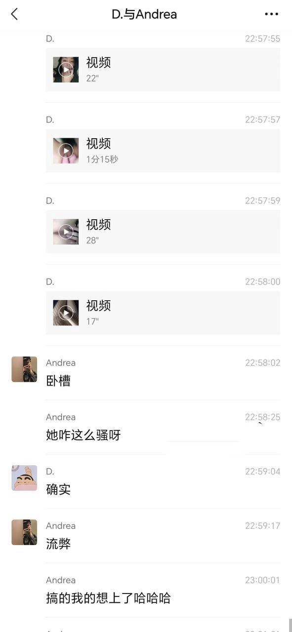 河北邢台 张晓静 民政局女职员 P腿被男友发现曝光