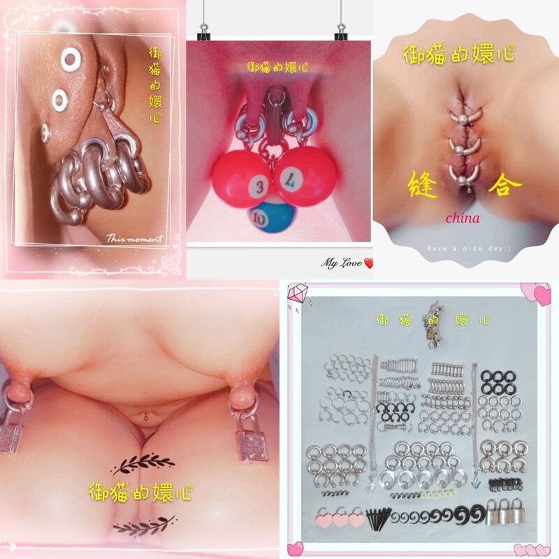 宗师级玩家SM界天花板 推推人体改造大师【御猫】嬛嬛御猫家二丫头不多说绝对稀有